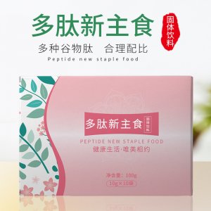 谷物多肽新主食固體飲料OEM/ODM定制代加工