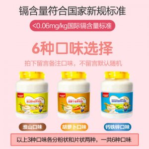 嬰兒米粉OEM/ODM代加工