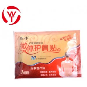 微體護肩貼OEM/ODM定制代加工