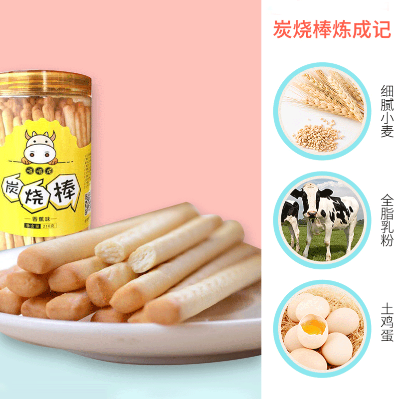 山東省天禾然食品有限公司