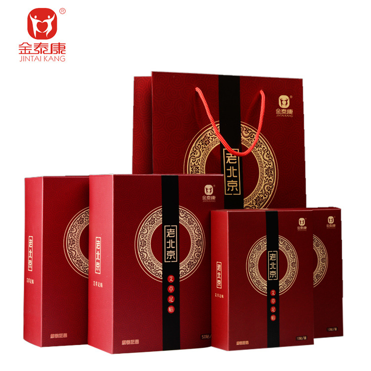 金泰康老北京足貼貼牌OEM/ODM