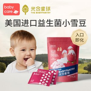 小雪豆嬰兒零食代加工貼牌OEM/ODM