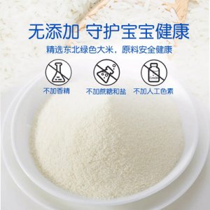 鈣鐵鋅營養米粉代加工貼牌OEM/ODM