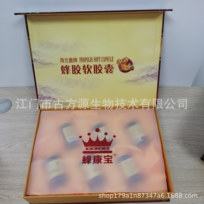 江門市古方源生物技術有限公司