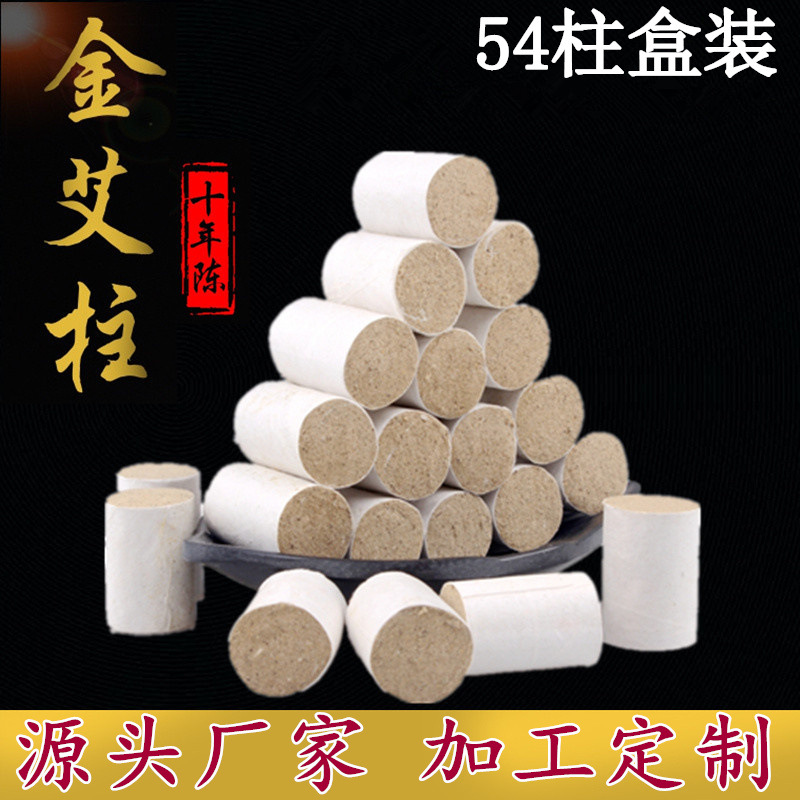 南陽天艾生物科技有限公司