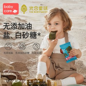 寶寶海苔無鹽有機零食貼牌OEM/ODM