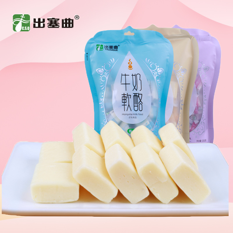軟奶酪OEM/ODM定制代加工
