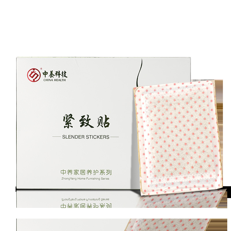 草本艾草貼中養貼牌定制代加工