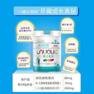 調制營養乳粉OEM/ODM定制代加工