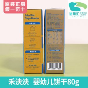 武漢進集匯科技有限公司