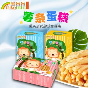 手指棒棒長條小面包OEM代加工