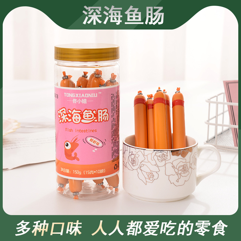 魚腸寶寶輔食OEM/ODM定制代加工