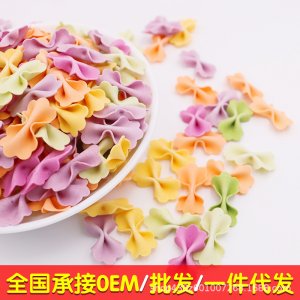 寶寶輔食散裝多味蝴蝶面貼牌OEM/ODM