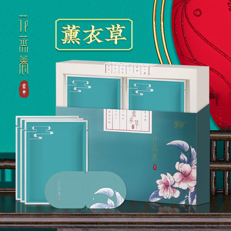 萱草花蒸養蒸汽熱敷眼罩OEM/ODM定制代加工