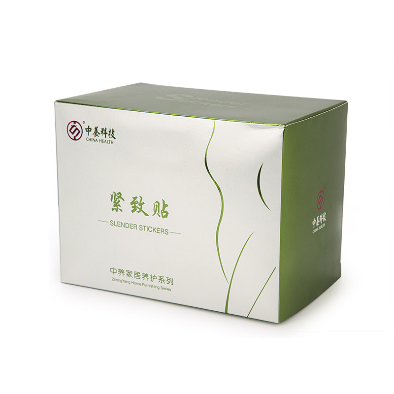 緊身致凈心源肚臍貼OEM/ODM定制代加工