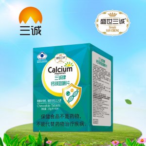 盛世三誠(chéng)鈣鎂咀嚼片OEM/ODM代加工