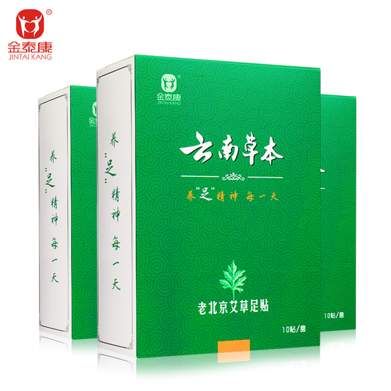 廣州市浩康化妝品有限公司