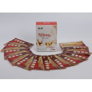 微體暖身貼發熱貼貼牌定制代加工