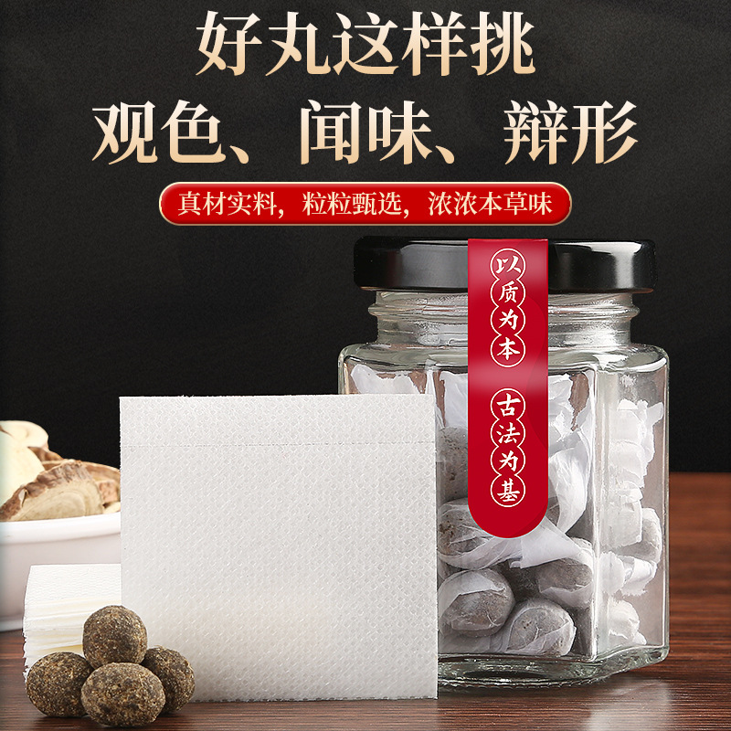 艾草艾灸貼熱敷可OEM/ODM代工