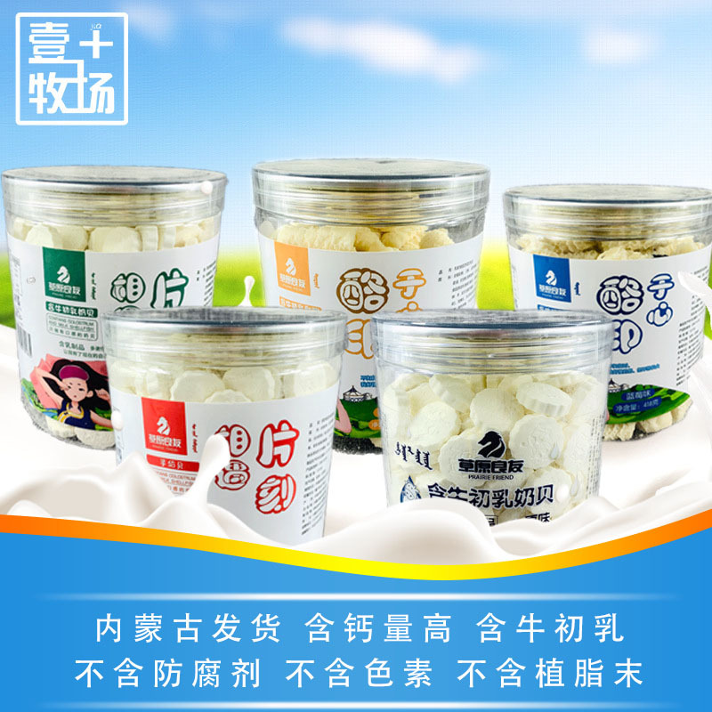 兒童零食奶酪棒OEM/ODM代加工