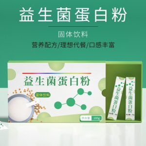 益生菌膠原蛋白粉貼牌定制代加工