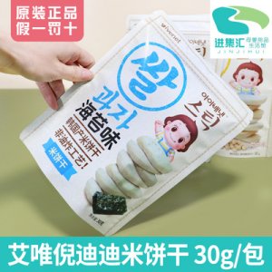 幼兒輔食OEM/ODM定制代加工