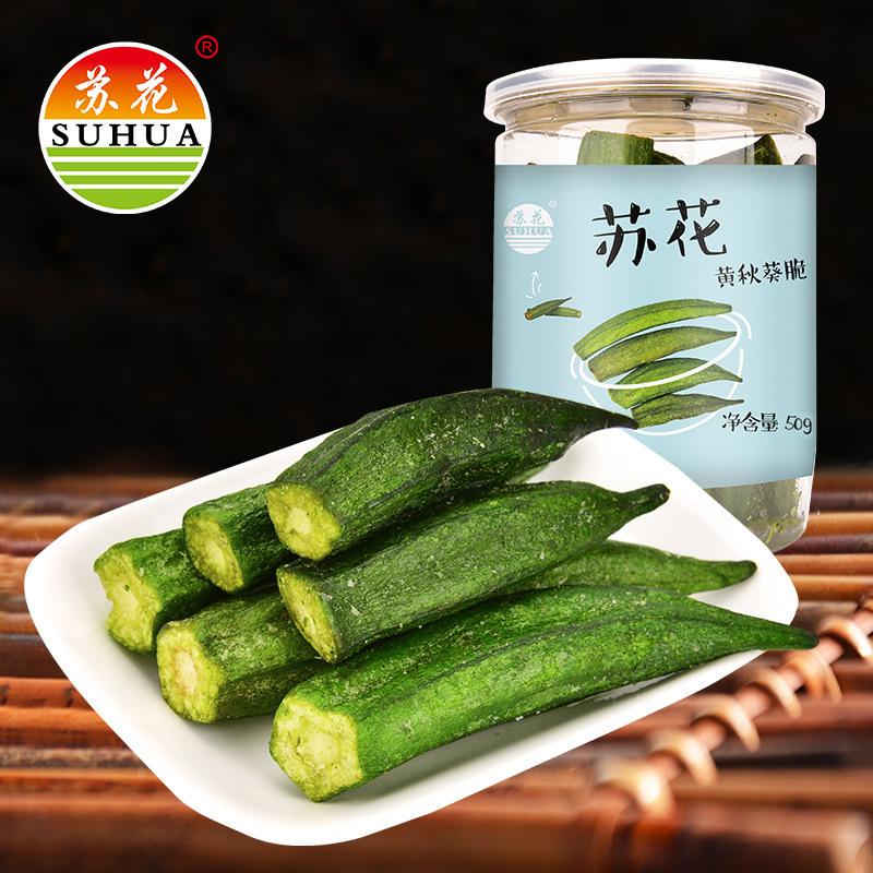 蘇花秋葵脆貼牌定制代加工