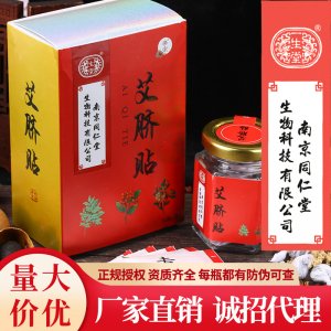 河南佰誠生物科技有限責任公司