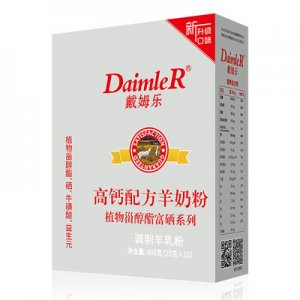 羊奶粉純羊奶OEM代加工