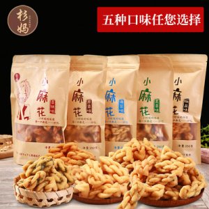 零食小麻花貼牌OEM/ODM