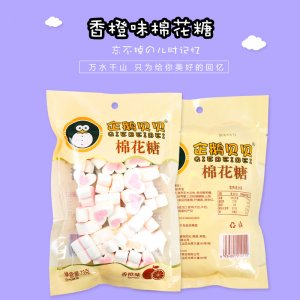漳州市杉媽食品有限公司