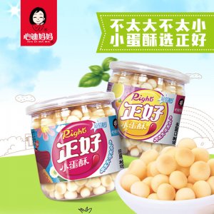 牛乳小蛋酥餅干OEM代加工