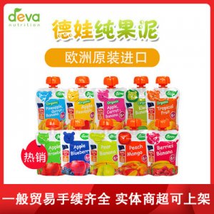 嬰兒童零食吸吸樂貼牌OEM/ODM