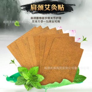 惠益科技(廣州)有限公司