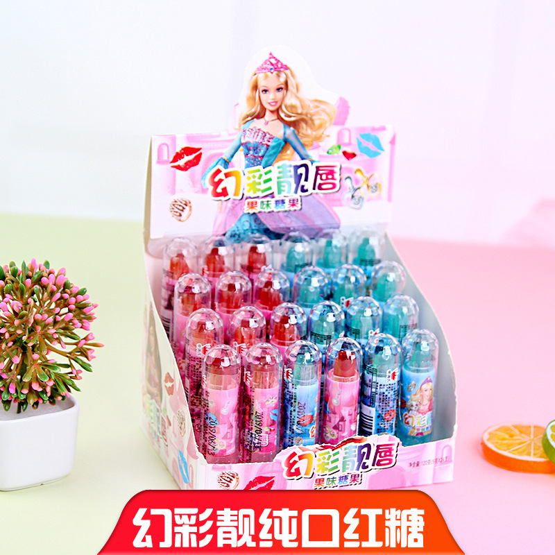 口紅糖果兒童可以吃的水果糖代加工貼牌OEM/ODM