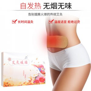 南陽科艾源艾草艾制品有限公司