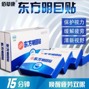 陜西邦琦健康藥業有限公司