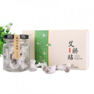 桂圓花椒艾絨丸蘄艾灸貼OEM代加工