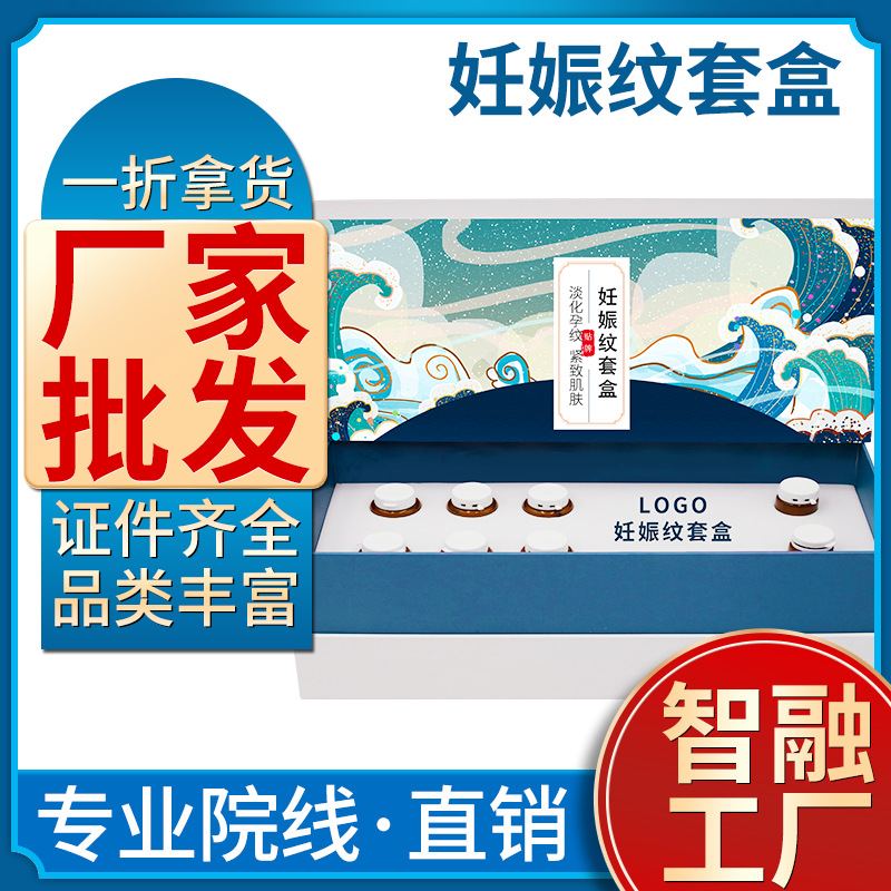 舒文霜護理霜代加工貼牌OEM/ODM