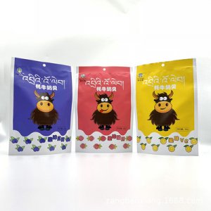 西藏藏本香實業(yè)有限公司