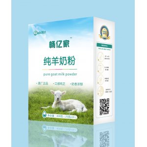陜西羊奶粉可OEM/ODM代工