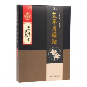 南陽艾圣堂生物科技有限公司