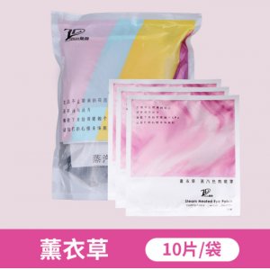 上海睿騁實業有限公司