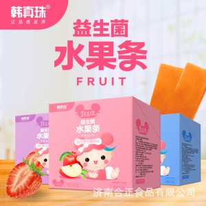濟南合正食品有限公司