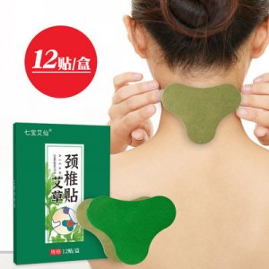 七寶艾仙艾草頸椎通貼代加工貼牌OEM/ODM