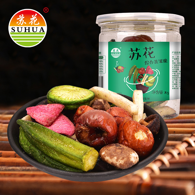 蘇花綜合蔬果脆OEM/ODM代加工