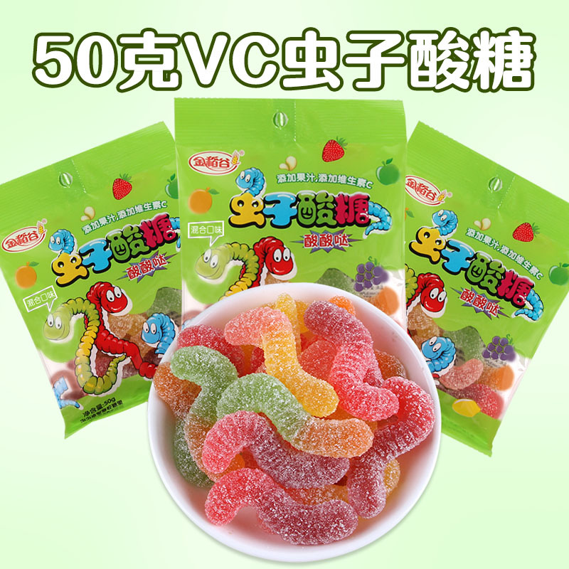 網紅蚯蚓蟲子酸糖果汁軟糖OEM代加工