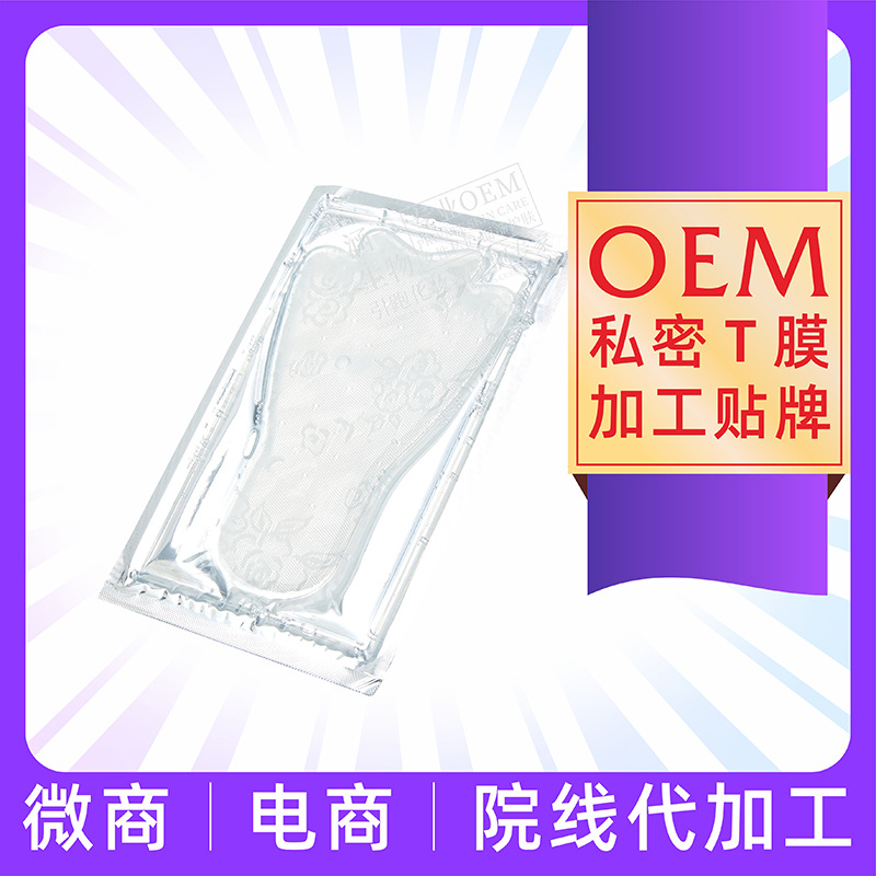 廣州涵一生物科技有限公司