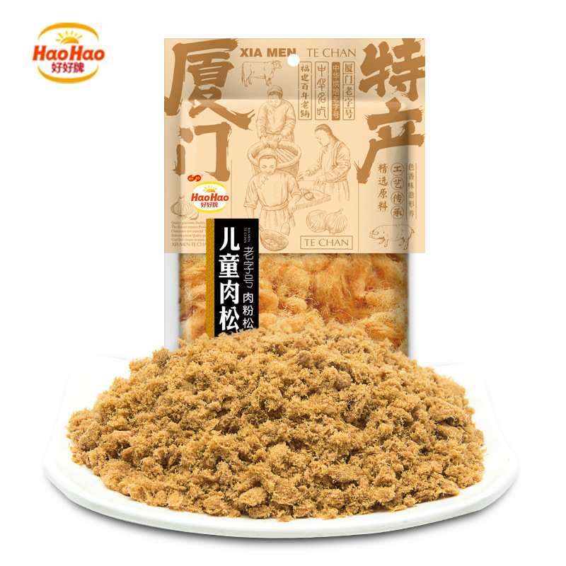 兒童肉松可OEM/ODM代工