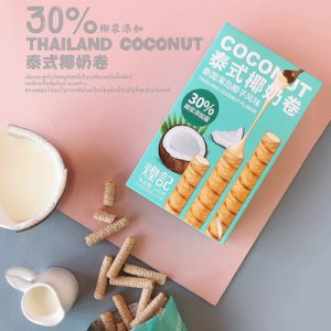 椰子風味蛋卷餅干可OEM/ODM代工